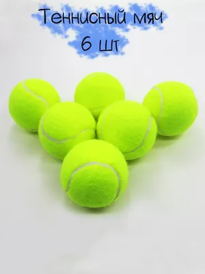 Мяч теннисный Penn Coach 3B, упаковка 3шт - Производство и продажа  спортивного оборудования и инвентаря. atom-sport77.ru