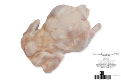 Выбросить нельзя оставить: что делать, если у мяса курицы появился запах |  Интернет-газета «Жизнь» | Дзен