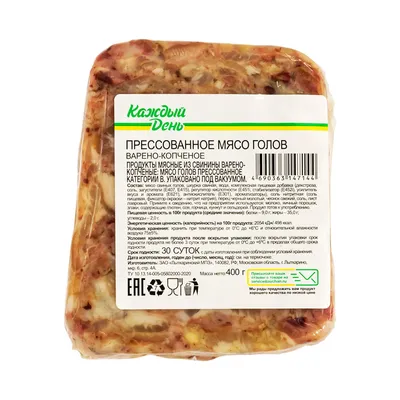 Мясо свиных голов «Каждый день» прессованное, 400 г - отзывы покупателей на  маркетплейсе Мегамаркет | Артикул: 100032030785