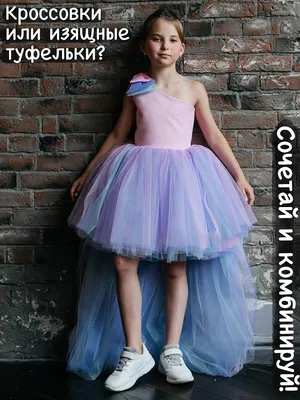 Лавьера платье в пол мятное - интернет-магазин Ladysize