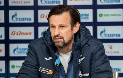 Сергей Семак: «Считаю, мы достаточно хорошо готовы на сегодняшний день» -  новости на официальном сайте ФК Зенит