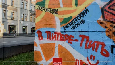 Дворец под школу, релокация баров, пропуска в Кронштадт: Петербург 21 июля