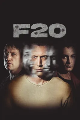 F20, 2022 — смотреть фильм онлайн в хорошем качестве — Кинопоиск