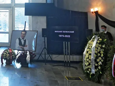 Журналиста Зеленского похоронят рядом с телеведущим Доренко - РИА Новости,  19.01.2022