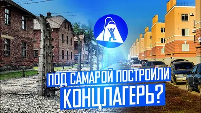 Ужасы урбанистики: как выглядит современный жилой комплекс в Самаре