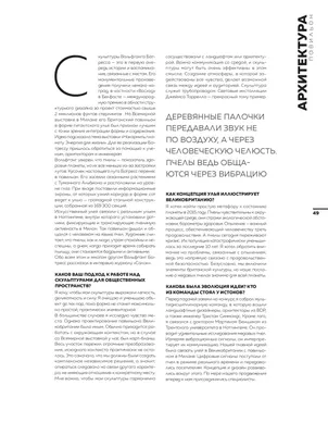 SALON 11 - флипбук страница 51-100 | PubHTML5