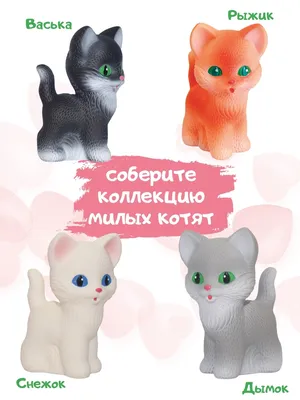 игрушка для ванной Огонек 26007407 купить в интернет-магазине Wildberries