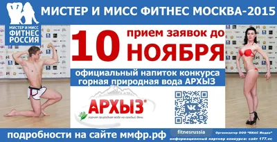 Мисс Фитнес, фитнес-клуб, Новочеркасский бул., 44, Москва — Яндекс Карты