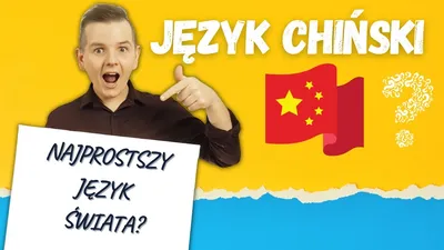 Najprostszy język na świecie - Akademia chińskiego