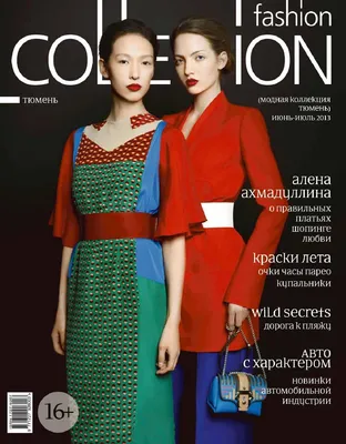 Fashion Collection Tyumen 2013 Июнь-Июль by christina shulga - Issuu