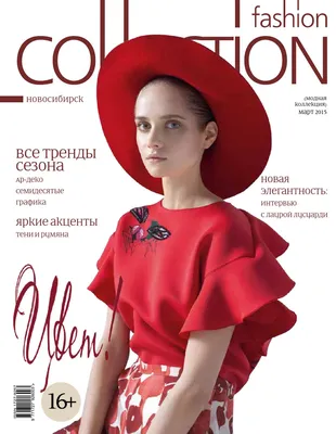 Fashion Collection Novosibirsk, March 2015 by Ksenya Kamanova - Issuu