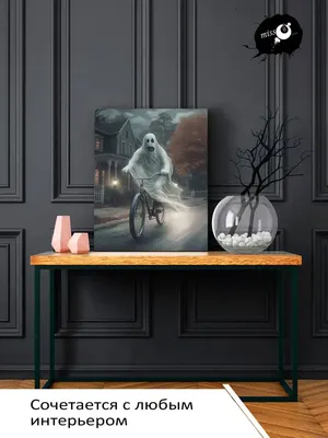 Картина на холсте для декора \"Призрак\" 40х50 см Miss Eight 163361133 купить  за 1 170 ₽ в интернет-магазине Wildberries