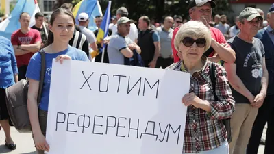 Участники митинга в Комрате выразили надежду, что Кишинев их услышит - РИА  Новости, 21.05.2023