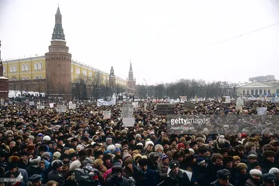 Протесты в Москве против СССР.