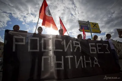 На Куликовом поле, кроме неонацистов, митингуют противники Путина из России  (фото) | Новости Одессы