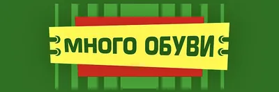 Продам много новой женской обуви цена за все пар!: 150 000 сум - Женская  обувь Ташкент на Olx