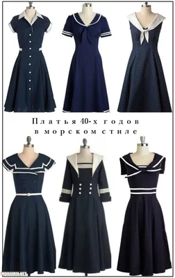 Рязанская областная филармония - 🌷🌷🌷О МОДЕ 40-Х ГОДОВ В СССР👒 9 мая с  18.00 на Лыбедском бульваре у Главпочтамта пройдёт арт-проект «РиоРита –  радость Победы». Жители и гости города смогут погрузиться в