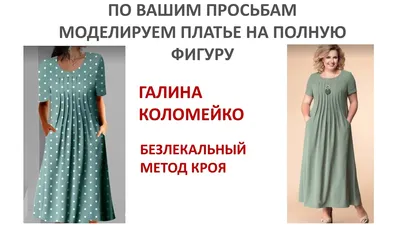 Легкое комфортное платье из натуральной ткани на полную фигуру, артикул  0593 Red 16974 – купить недорого онлайн в mon-paris.ru