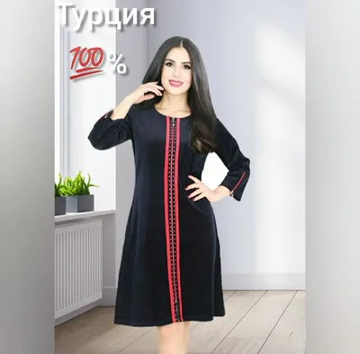 Модный велюровый халат (ID#145399287), цена: 972 ₴, купить на Prom.ua