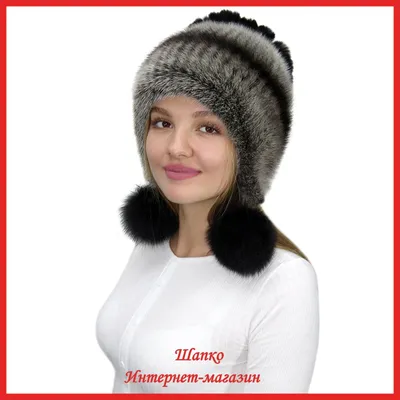 Держим голову в тепле: модные зимние шапки 2019/2020 - Мodatebe.ru