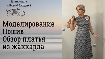 М.Б.ЛАБ - Платье Ромашка (Горох) из жаккарда