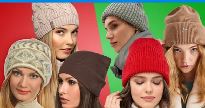Как выбрать шапку, стильные шапки 2021, как выбрать цвет шапки, как выбрать  форму шапки - 30 сентября 2021 - НГС.ру