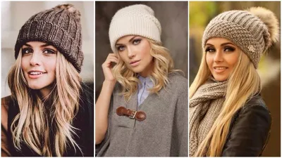 Вязаные шапки для женщин 30 лет с фото модных трендов.  PERFECT💯ОРИГИНАЛЬНЫЕВЯЗАНЫЕ ШАПКИ - YouTube