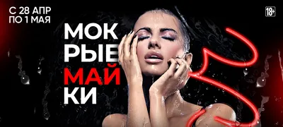 Конкурс мокрые майки и не только майки. Z-Games 2016 - YouTube