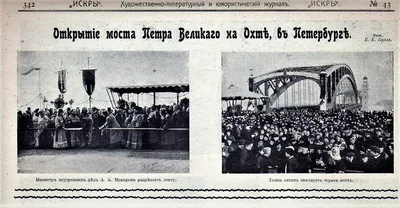 Мурзилка. 1942. № 11-12: Журнал ЦК ВЛКСМ для шк...