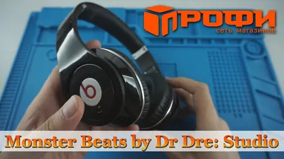 aStore - Наушники Monster Beats by Dr. Dre Solo для iPhone 4S