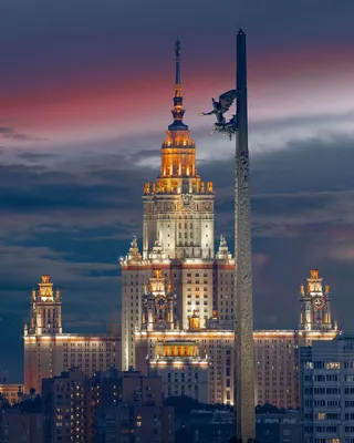 МГУ и Монумент Победы в Москве | Пикабу