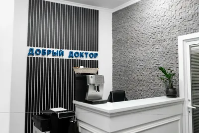 Круглосуточные стоматологические центры в ЮВАО с адресами, фото и оценками  - Москва - Zoon.ru