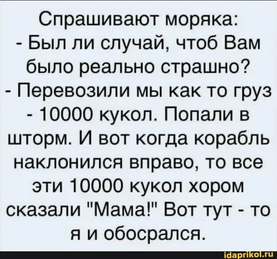 Найдено на АйДаПрикол | Цитаты, Самые смешные цитаты, Юмористические цитаты