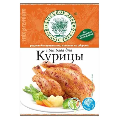 МОРСКАЯ КУРИЦА, ИЛИ ПРО ЛЮБОВЬ