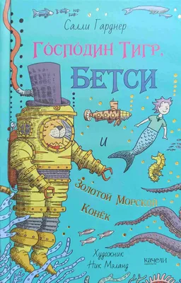 Тигр из \"Жизни Пи\" едва не утонул, а на съемках \"Хоббита\" погибли 27  животных. Погляд | Взгляд | Інтернет-видання