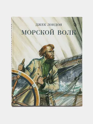 Траулер \"Морской волк\" пришел на помощь рыбакам горящего в Охотском море  судна - MagadanMedia