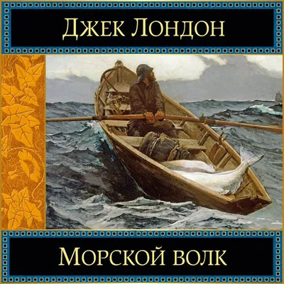 ✔️ Купить морской волк крем от трещин 44 мл в Москва и Московская область .  Цену уточняйте у менеджера