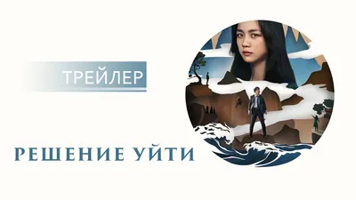 10 главных российских премьер ММКФ | КиноРепортер