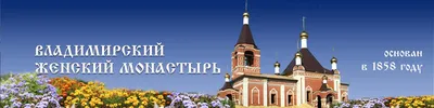 Мощи Матроны Московской перевезли в Вольск — Владимирский женский монастырь