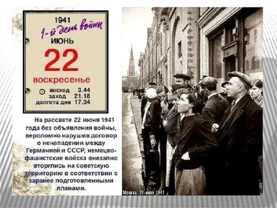 Война: Краснодарский край 1941 – 1945 гг