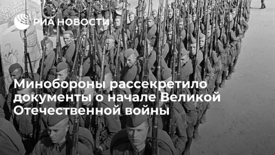Советские плакаты 1941 года | Армии и Солдаты. Военная энциклопедия