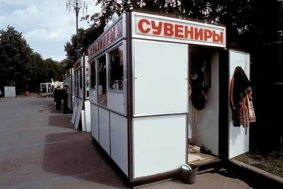 Прогулка по Москве 1980 года. Вспоминаем столицу в год проведения Олимпиады  | Путешествия и всего по чуть-чуть | Дзен