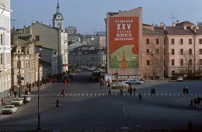 Прогулка по Москве 1980 года от Юганск за 02.09.2023 на Fishki.net