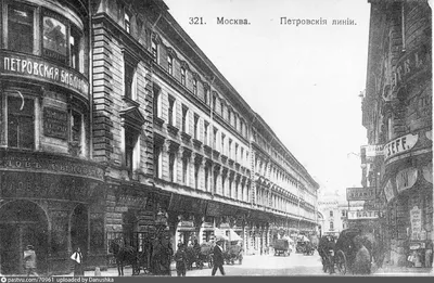 Как выглядела Москва 140 лет назад: история в фотографиях | О Москве  нескучно | Дзен