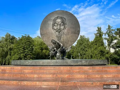 Москва | Фотографии | №76.653 (Памятник Хо Ши Мину)