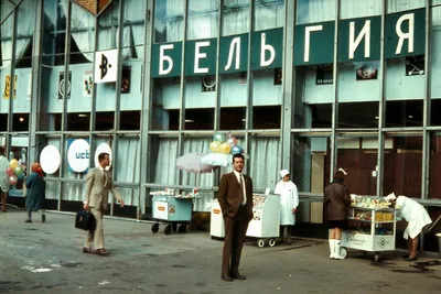 Москва 70 Годов Фото – Telegraph