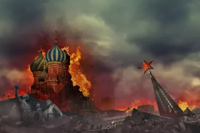 Разрушенная Москва - красивые фото