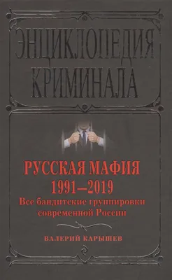 Жилищная политика и повседневная жизнь в СССР 1920-х годов - Российское  историческое общество