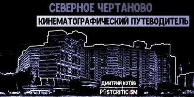 Молодёжка уступила в Москве