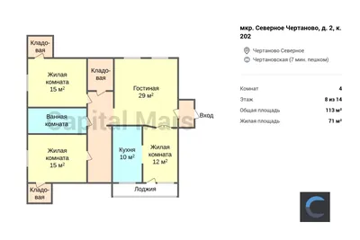 Койко-место, 20 м², снять за 8000 руб, Москва, Чертаново Северное | Move.Ru